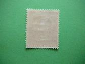 Ostland Vokietija Ukraina 12pf 1941 Mlh ostu130p - nuotraukos Nr. 2