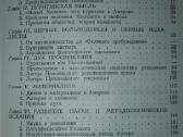 Революция 1776 Года И Становление Американской Фил - nuotraukos Nr. 3