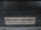 Unikalius1902 metų dumplinius vargonus - nuotraukos Nr. 2