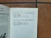 Pabaltijo jaunųjų dailininkų dailės paroda 1988 m. - nuotraukos Nr. 13