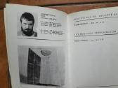 Pabaltijo jaunųjų dailininkų dailės paroda 1988 m. - nuotraukos Nr. 16