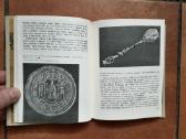 Lietuvos Tsr istorijos-etnografijos muziejus" 1970 - nuotraukos Nr. 6