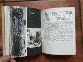 Lietuvos Tsr istorijos-etnografijos muziejus" 1970 - nuotraukos Nr. 8