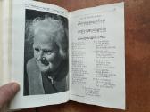 R. Sabaliauskaitės tautosak. ir etnograf. rinktinė - nuotraukos Nr. 8