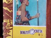 Raritetiniai 1958 m. „Vokrug Sveta“ žurnalai - nuotraukos Nr. 5