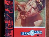 Raritetiniai 1958 m. „Vokrug Sveta“ žurnalai - nuotraukos Nr. 8