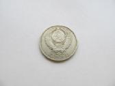 50 kapeiku , CcCCCP ,1982, 1984, 1985, 1987 . - nuotraukos Nr. 2