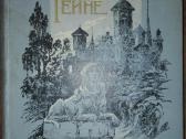 1134. Полное Собранiе Сочиненiй Генриха Гейне - nuotraukos Nr. 5
