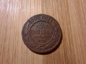 2 kapeikos 1903 carinės