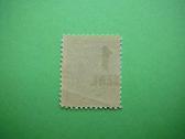 Lietuva 1922 1/20 Owz svarus lit143sb - nuotraukos Nr. 2