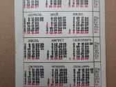 Stereo kalendoriukai, nuo 1 eur - nuotraukos Nr. 9