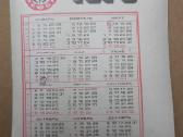 Stereo kalendoriukai, nuo 1 eur - nuotraukos Nr. 11