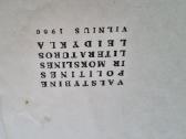 Knyga 1960m. - nuotraukos Nr. 5