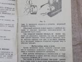 Siuvimo mašinos Orša vadovas instrukcija 1961m. - nuotraukos Nr. 4