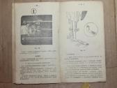 Siuvimo mašinos Orša vadovas instrukcija 1961m. - nuotraukos Nr. 9