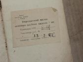 Siuvimo mašinos Orša vadovas instrukcija 1961m. - nuotraukos Nr. 2