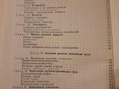 Psichologija - nuotraukos Nr. 7