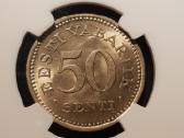 Estija 1936 50 senti Ms62 Ngc - nuotraukos Nr. 3