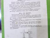 Žaidimas „Kas Greičiau" - nuotraukos Nr. 3