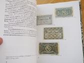 Knyga. Lietuvos pinigai 1915-1941 - nuotraukos Nr. 4