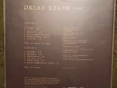 Okean Elzy - nuotraukos Nr. 2