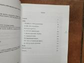 Retas Klaipėdos universiteto leidinys - nuotraukos Nr. 4
