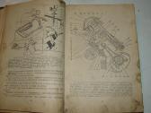 Automobilis Заз-965а - nuotraukos Nr. 6