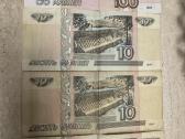 1997 m. rublių banknotai 100 ir 3x10