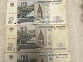 1997 m. rublių banknotai 100 ir 3x10 - nuotraukos Nr. 2