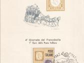 Fdc+postcard - nuotraukos Nr. 17