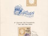 Fdc+postcard - nuotraukos Nr. 23