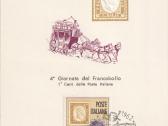 Fdc+postcard - nuotraukos Nr. 25