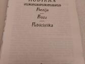Vincas Kudirka. Poezija,proza,publicistika - nuotraukos Nr. 2