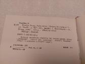 Vincas Kudirka. Poezija,proza,publicistika - nuotraukos Nr. 3