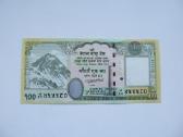 100 rupiju , Nepalas , 2019