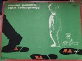 Tarybiniai kartoniniai plakatai.
