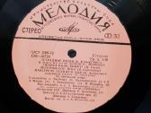 Vygandas Telksnys Vinilo Plokštele - nuotraukos Nr. 5