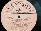 Vygandas Telksnys Vinilo Plokštele - nuotraukos Nr. 6