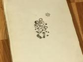 Ž. Effel karikaturu knyga, 1962 metu - nuotraukos Nr. 3