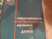 Natos fortepijonui