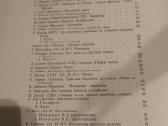 Natos fortepijonui - nuotraukos Nr. 2