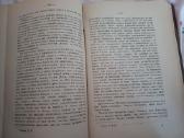 Parduodu 1,2t knygu. Балтийский вопрось 1893-94. - nuotraukos Nr. 3