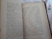 Parduodu 1,2t knygu. Балтийский вопрось 1893-94. - nuotraukos Nr. 9