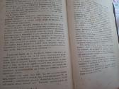 Parduodu 1,2t knygu. Балтийский вопрось 1893-94. - nuotraukos Nr. 11
