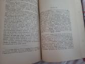 Parduodu 1,2t knygu. Балтийский вопрось 1893-94. - nuotraukos Nr. 16