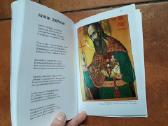 Viktorija Kurakevič "два края" 2013 metai - nuotraukos Nr. 7