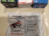 Minsk moto naujos dalys - nuotraukos Nr. 27