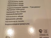Tvarstis žaizdoms Aquacel Ag ir Granuflex 20x30cm - nuotraukos Nr. 4