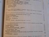 Medicina - nuotraukos Nr. 6