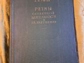 Medicina - nuotraukos Nr. 10